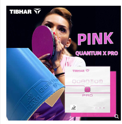 TIBHAR德国挺拔乒乓球胶皮套胶彩色粉色蓝色紫色绿量子X PRO PINK,运动/瑜伽/健身/球迷用品,乒乓套胶/海绵/单胶片,淘宝优惠券,粉丝福利购,淘宝优惠卷