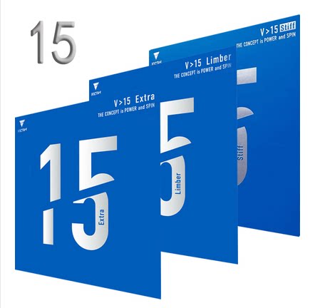 航天victas乒乓球拍底板胶皮extra反胶v15彩色套胶丹羽孝希limber