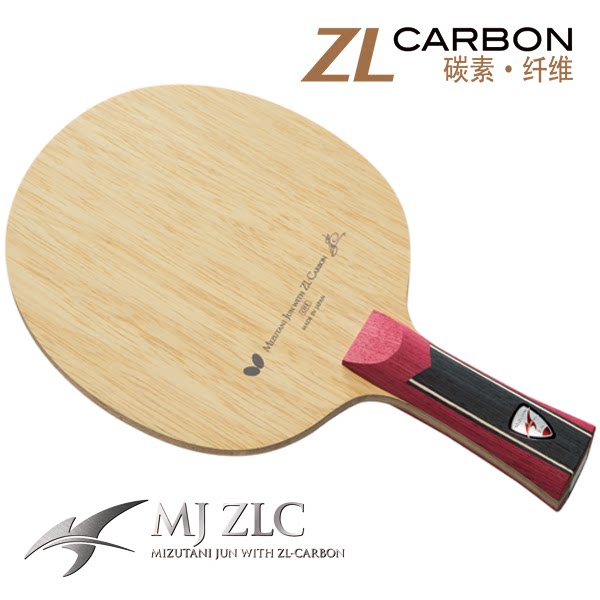 北京航天乒乓蝴蝶球拍水谷隼mizutani super zlc削球板36601底板