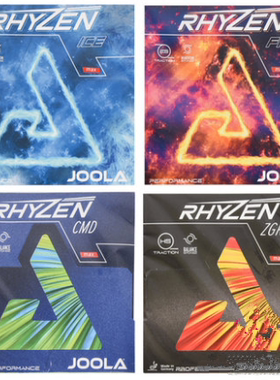 航天JOOLA尤拉彩色套胶优拉ZGR冰火雷鸣CMD反胶乒乓球拍底板套胶