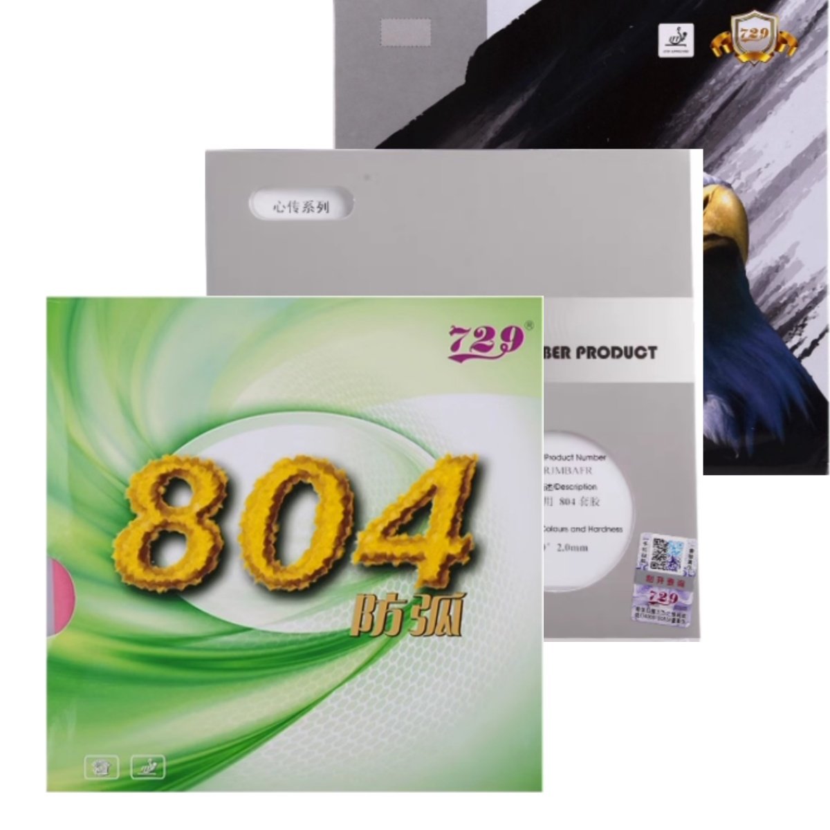 北京航天 心传省队729-804乒乓球胶皮防弧反胶防守型防弧圈球套胶,运动/瑜伽/健身/球迷用品,乒乓套胶/海绵/单胶片,淘宝优惠券,粉丝福利购,淘宝优惠卷