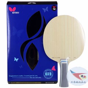 北京航天蝴蝶王金牌大师36971金标VIS特注维斯卡利亚