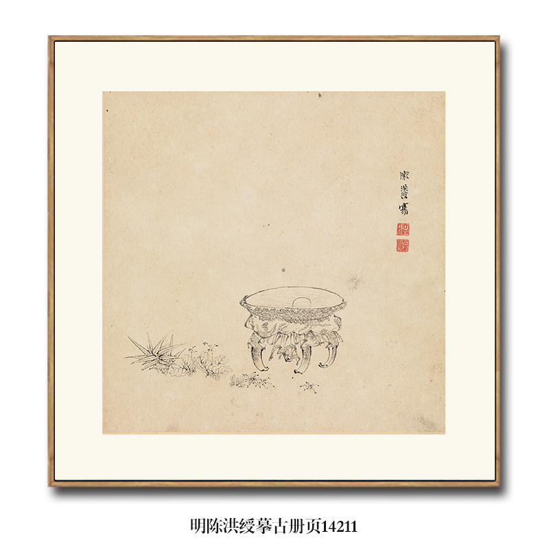 明陈洪绶摹古册页平安清供挂画仿古名画字画团扇新中式玄关装饰画