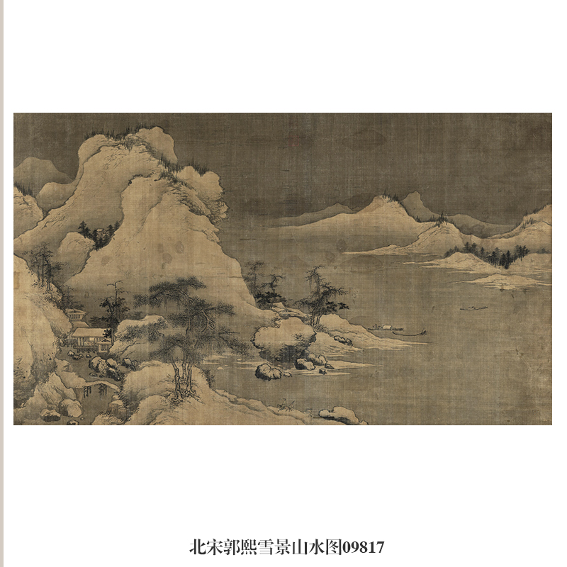 北宋郭熙雪景山水图古代山水画卷轴国画字画名画复制品仿古画挂画