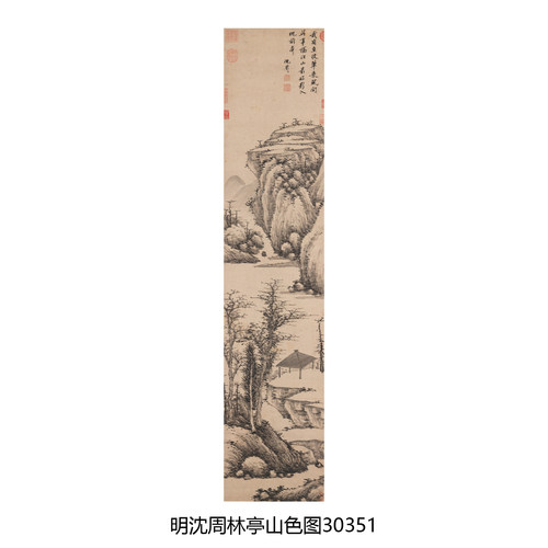 这画真清晰！太有意境了！