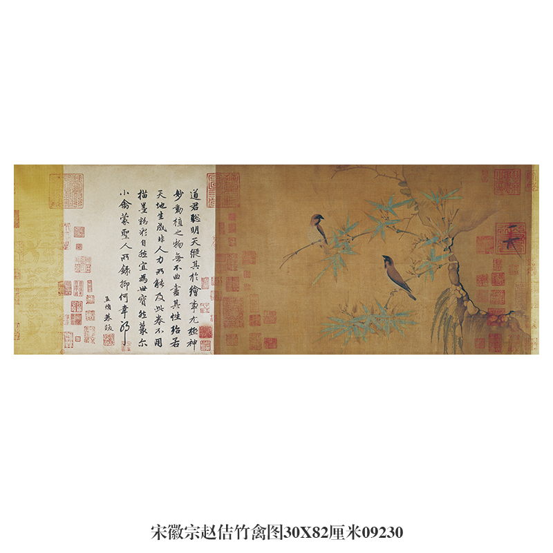 北宋徽宗赵佶竹禽图古代花鸟画卷轴国画名画复制品仿古画名人字画 家居饰品 国画 原图主图