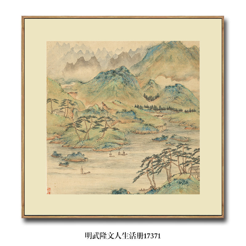 明武隆文人生活册山水画挂画仿古名画字画团扇新中式玄关装饰画