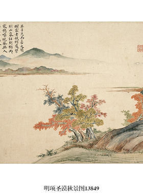 明项圣谟秋景图古代山水画古代书画真迹高清微喷古复制竖幅装饰画