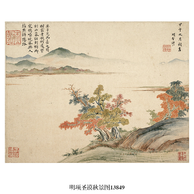 明项圣谟秋景图古代山水画古代书画真迹高清微喷古复制竖幅装饰画