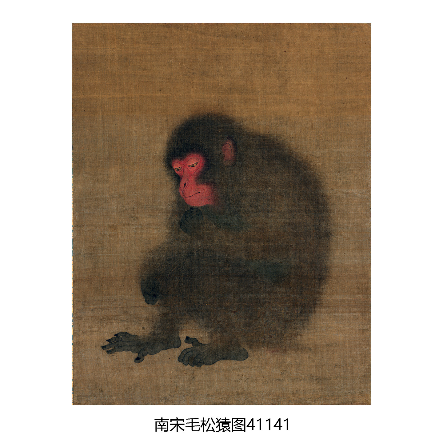 南宋毛松猿图猴年生肖画微喷复制品打印绢布临摹画稿中式卷轴挂画