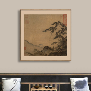 饰画卧室床头玄关壁画酒 厂家新中式 宋画长松山水s图山水画客厅装