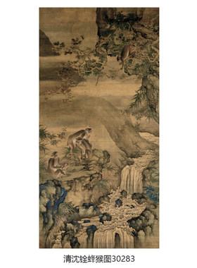 清沈铨蜂猴图卷轴猴年生肖画