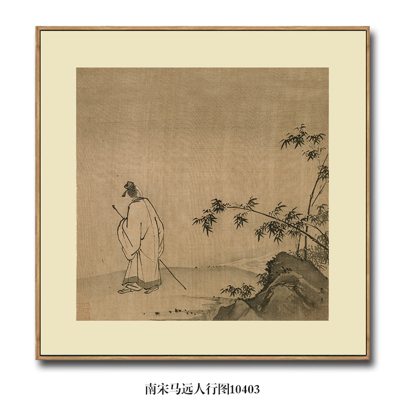 宋画小品南宋马远人行图古代人物画国画名画复制品仿古画装饰挂画
