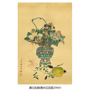 清沈振麟清供花篮图吉祥画花鸟画卷轴客厅玄关餐厅挂画字画装饰画