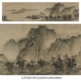 五代董源平林霁色图山水画卷轴挂画国画仿古画名人字画复制装饰画