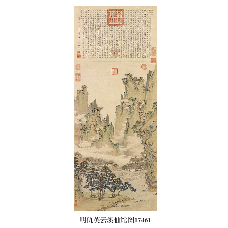 明仇英云溪仙馆图古代山水画卷轴文人国画字画复制品仿古画挂画,家居饰品,国画,淘宝优惠券,粉丝福利购,淘宝优惠卷