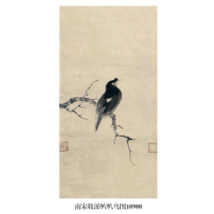 南宋牧溪叭叭鸟图古代花鸟画卷轴国画名画复制品仿古画装饰画挂画
