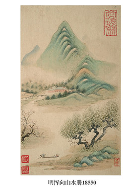 复制品竖幅高清微喷装饰画