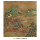 宋画南宋赵伯驹故宫图册古代青绿山水画国画名画复制品仿古画挂画