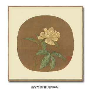 宋画小品南宋马麟白牡丹图古代花鸟画国画名画复制品仿古画挂画