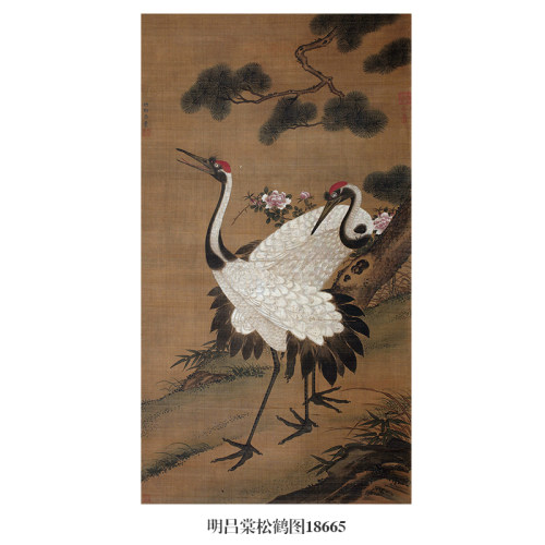 祝寿松鹤图花鸟吕棠装饰画