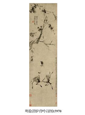 明徐渭驴背吟诗图人物画微喷