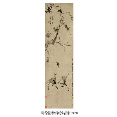 明徐渭驴背吟诗图人物画微喷
