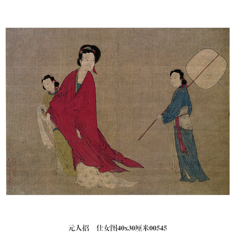 元人招涼仕女图古代人物画卷轴国画字画名画复制品仿古画装饰挂画