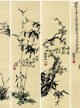 郑板桥梅兰竹菊四条屏28X103仿古画复制花鸟画写意画名人字画名家