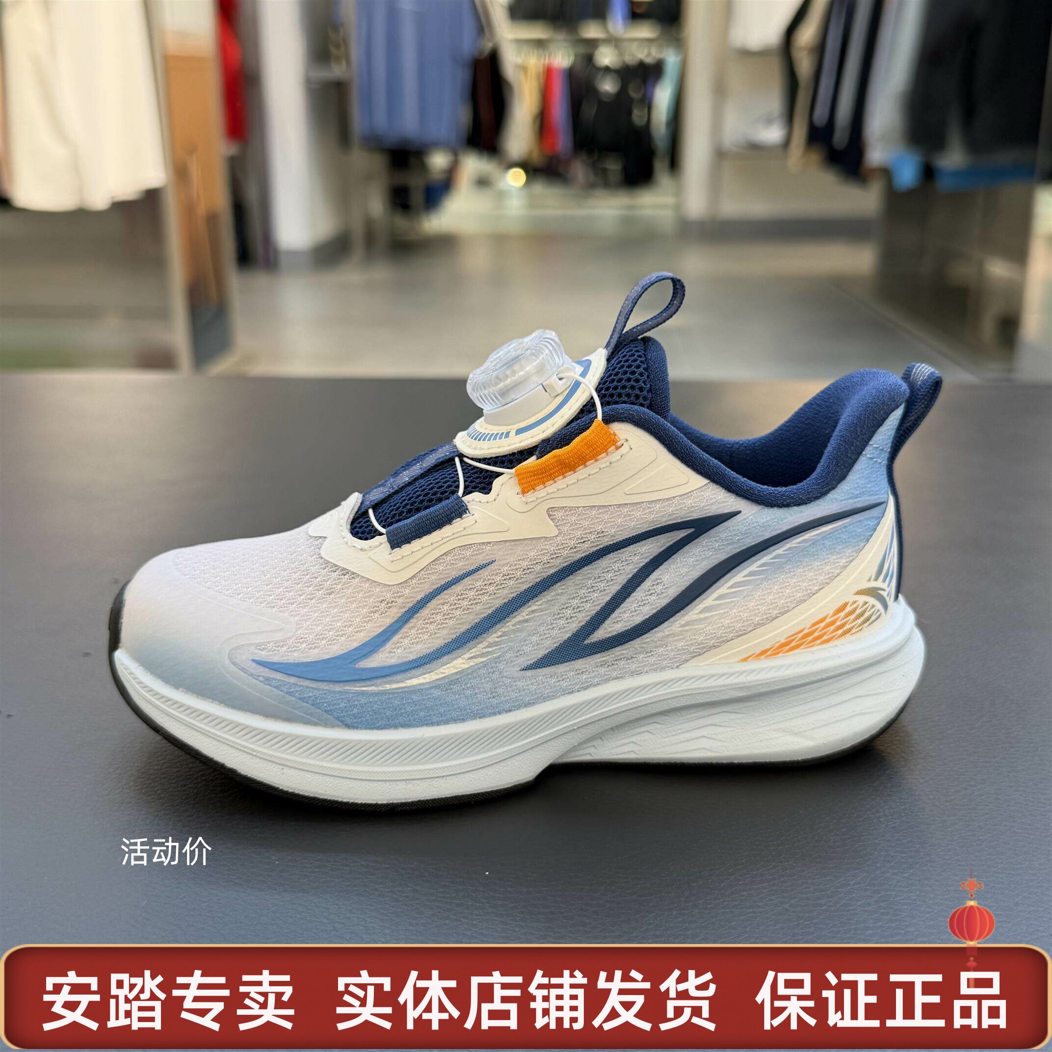 安踏儿童2026夏季男女小童氢跑3.0纽扣网面透气运动跑鞋312629906