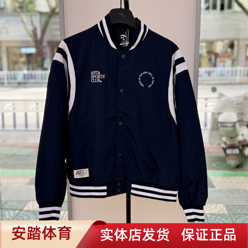 安踏【林孝埈同款】美式棒球服夹克男装运动服外套上衣152538604