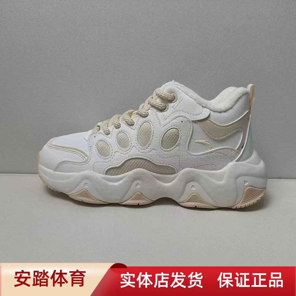 安踏熊猫鞋丨加绒加厚保暖棉鞋女鞋2025冬季新款运动鞋122548985