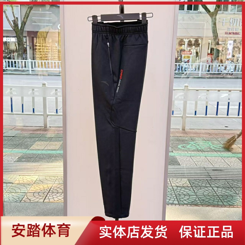 安踏运动卫裤男冬季新款加绒保暖长裤跑步训练运动裤子152547303N