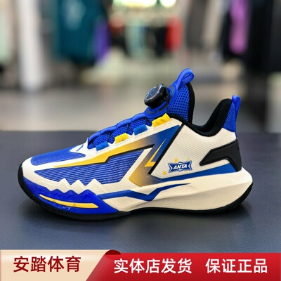 安踏儿童25年夏季新款男大童旋钮高帮跑步运动篮球鞋312521113