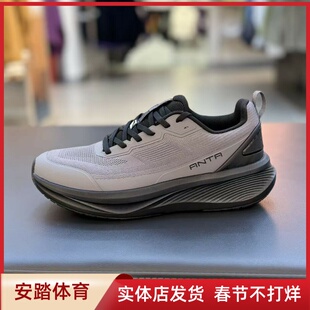 安踏神行13丨轻便缓震男跑步训练鞋秋季新款健身运动鞋112547718