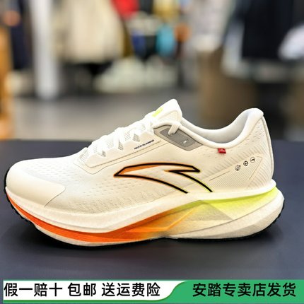 安踏冠军3代SE丨缓震跑步鞋男专业训练防泼水运动跑鞋112515532