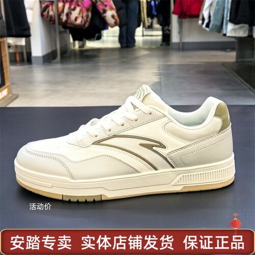 安踏25年男皮面夏季板鞋潮流轻便小白鞋休闲鞋112528012
