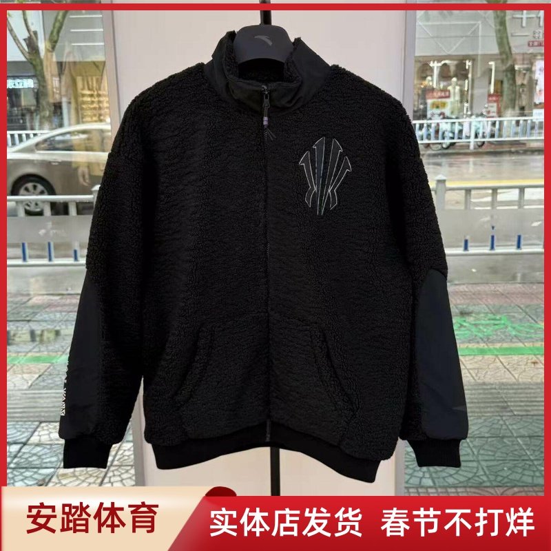 安踏欧文2025冬季男子立领加绒保暖运动休闲外套羊羔绒172541707,运动服/休闲服装,运动茄克/外套,淘宝优惠券,粉丝福利购,淘宝优惠卷