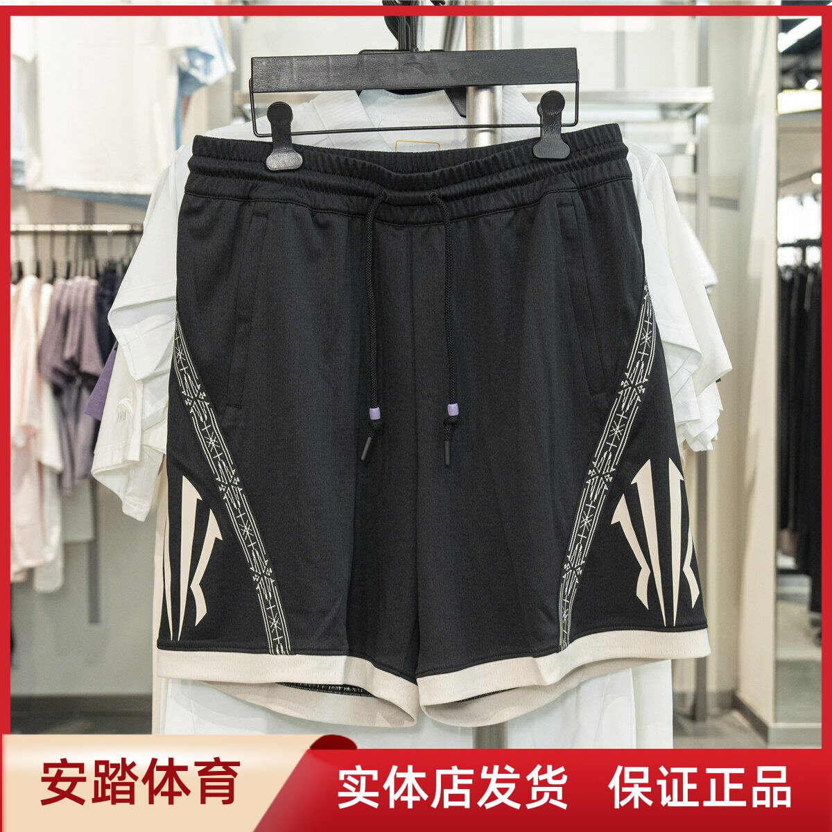 安踏欧文短裤男女同款夏季透气潮流宽松篮球比赛短裤子172631309