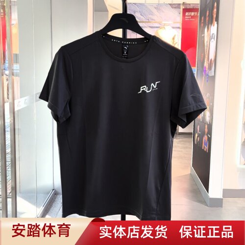 安踏冰丝T丨运动短袖t恤男士夏季新款冰肤透气跑步上衣152525117