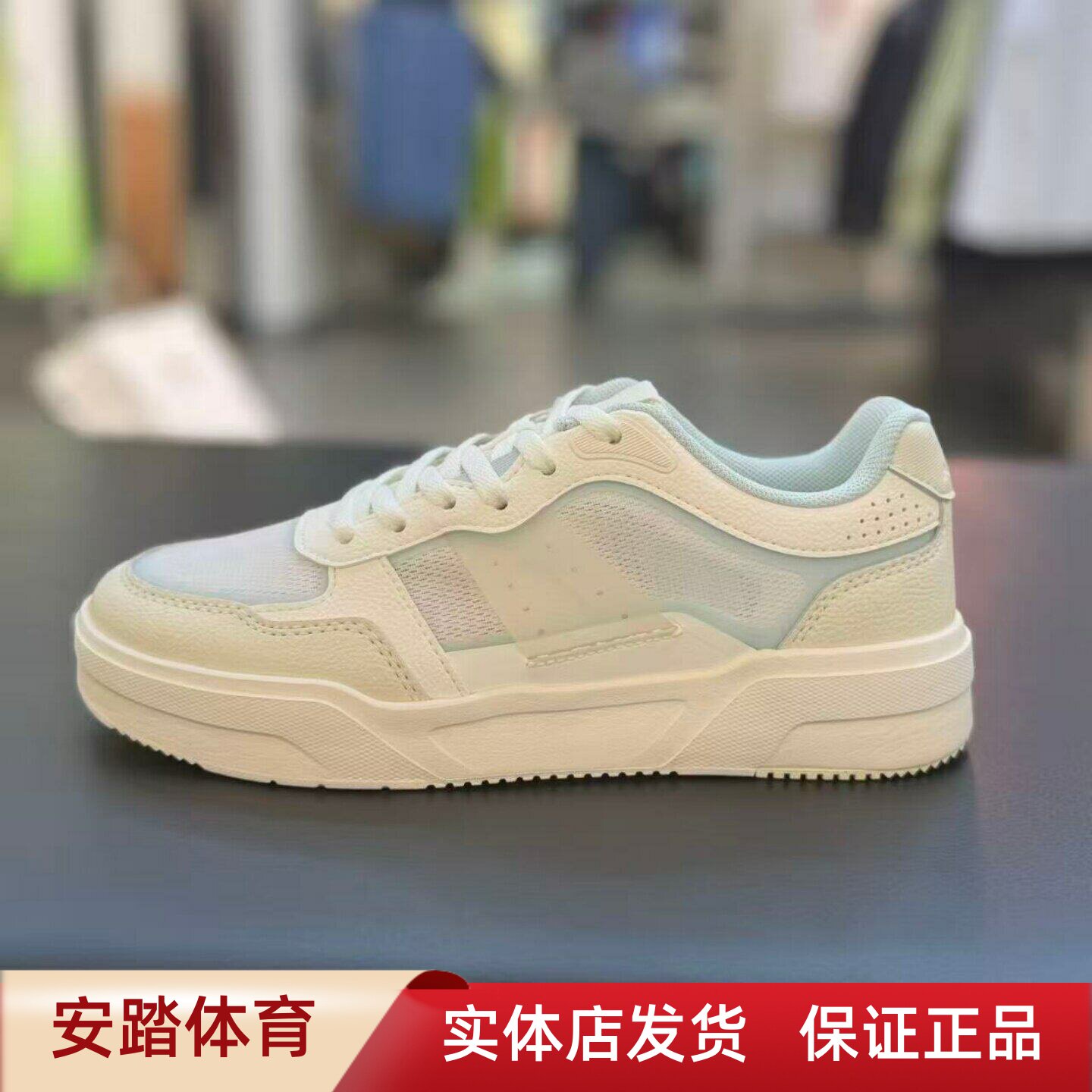 安踏焦糖丨轻质软底板鞋女2026夏季新款网面透气运动鞋122628024