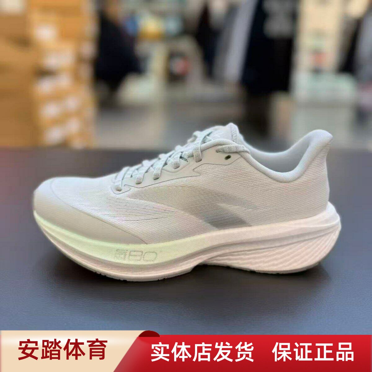 安踏二区心率80丨缓震氮科技女跑鞋冬季新款耐磨运动鞋122615555