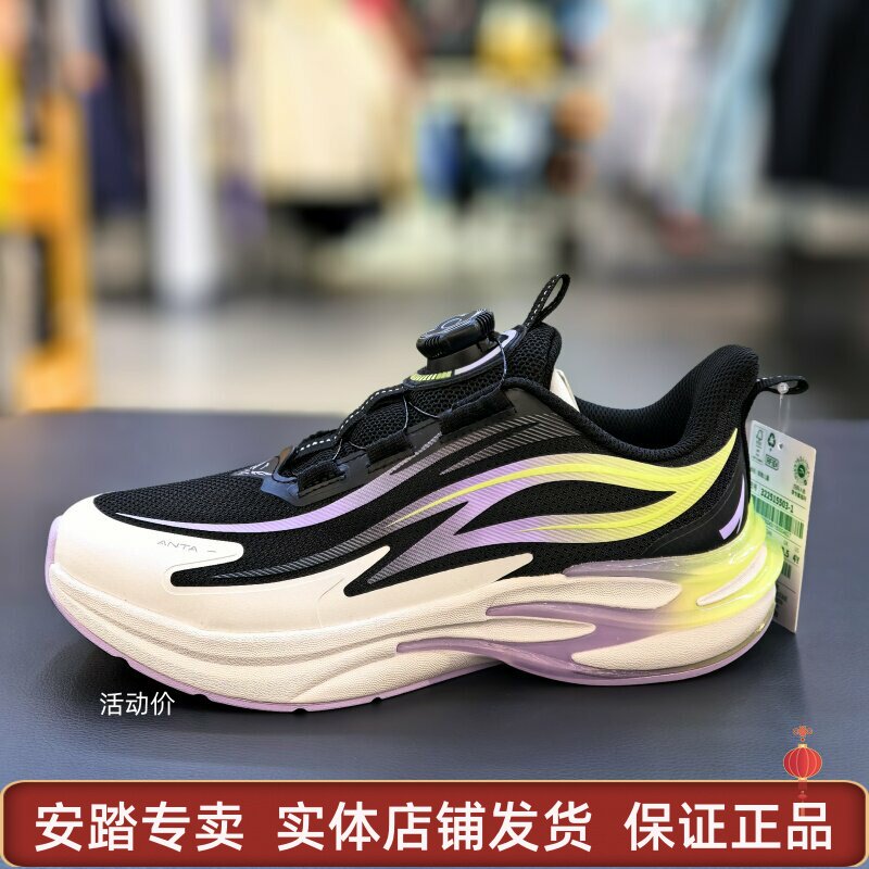安踏儿童2025春季新款女童赤焰5.0跑步鞋童鞋纽扣运动鞋322515503