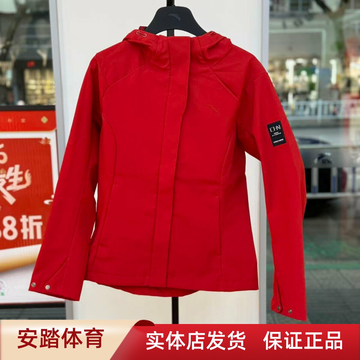 安踏高智感丨无氟防泼水运动外套女士春款加厚保暖夹克162617608