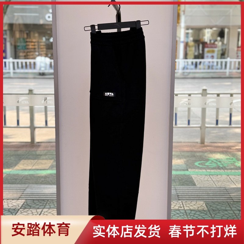 安踏休闲长裤男士秋冬新款加绒保暖宽松阔腿裤百搭卫裤172548301N,运动服/休闲服装,运动长裤,淘宝优惠券,粉丝福利购,淘宝优惠卷