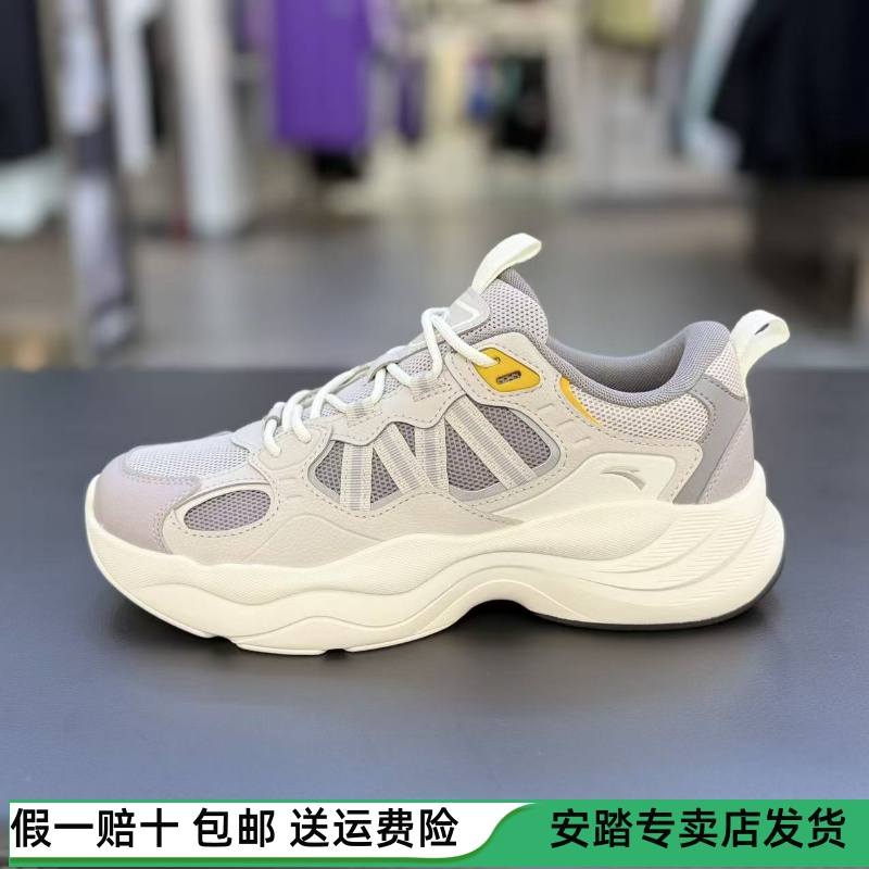 安踏PG老爹鞋休闲鞋男2025秋冬新款厚底软底运动鞋112548840