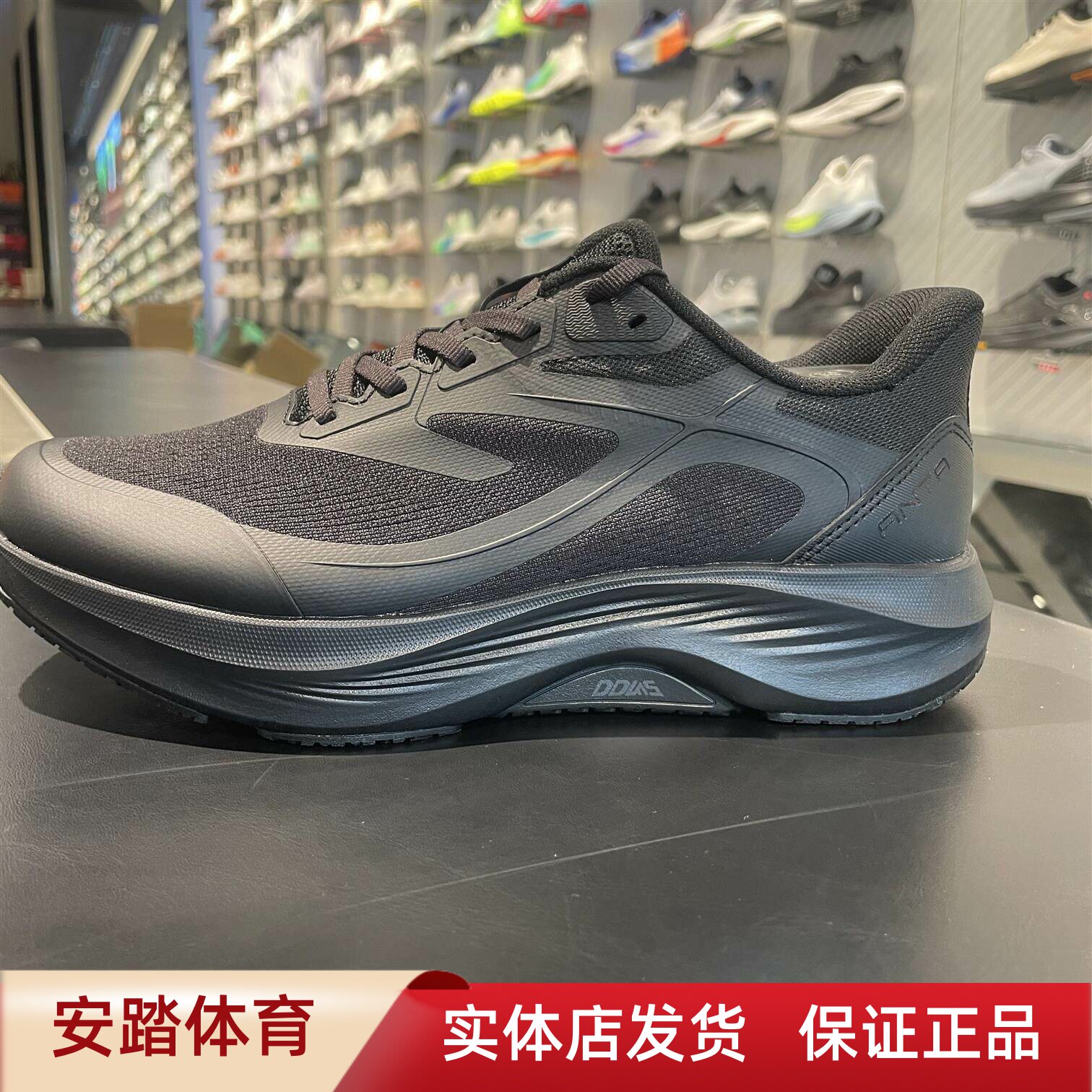 安踏【樊振东同款】神行16运动鞋男款秋款舒适通勤鞋112637718