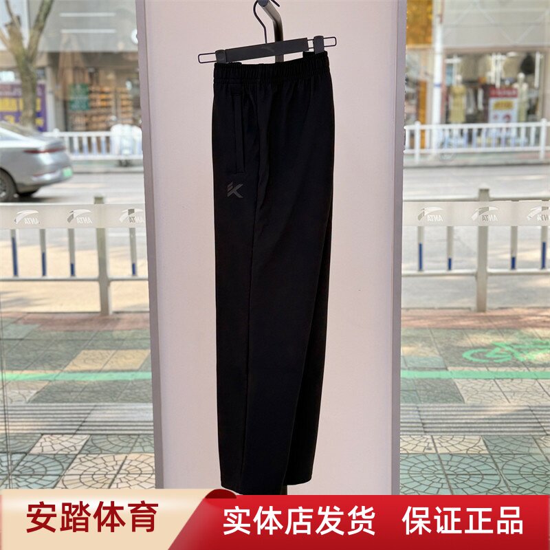 安踏男裤2025冬季新款运动裤加绒保暖散口梭织长裤152541318N