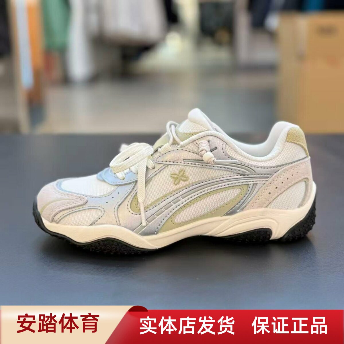 安踏可丽OUTDOOR休闲鞋时尚百搭潮流运动鞋复古老爹鞋122628885