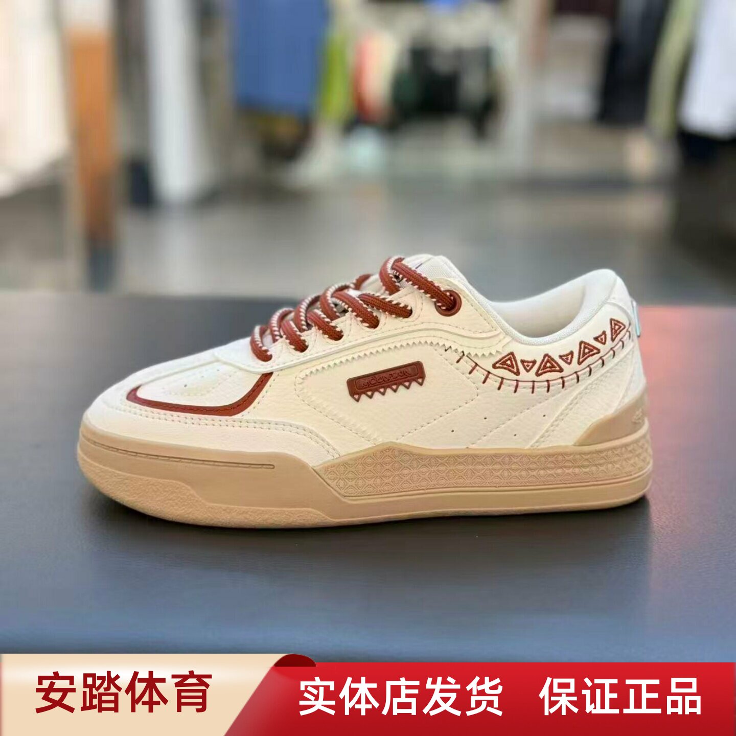 安踏欧文MOUNTAIN系列舒适运动休闲百搭女款篮球板鞋 122631812